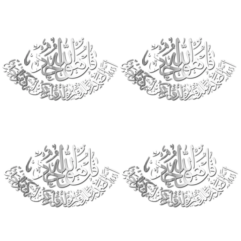 

2X 3D Wall Sticker Mural Muslim Sticker Living Room Bedroom Decoration Islamic Home Mirror Wall Sticker Silver
