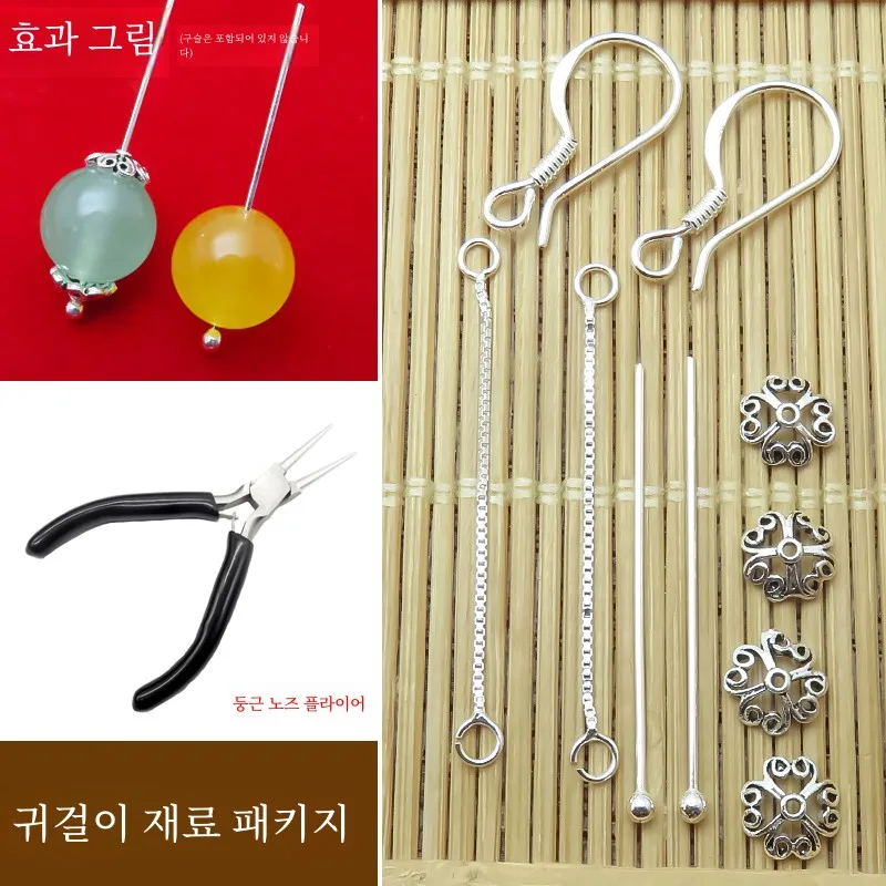 S999 Стерлингового Серебра Ушной Крючок Ручной Работы DIY Серьги Аксессуары