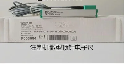 Электронная линейка с датчиком Φ 0650 0700 0750 Полная серия