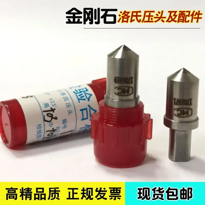 Твердомер Роквеллы Алмазный индикатор Hrc-3 Hrb1.588/larla Зонд со стальным шариком