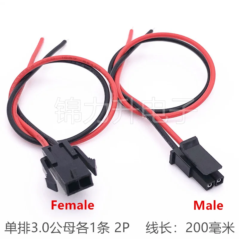 Molex MX3.0MM однорядные кабели 22AWG