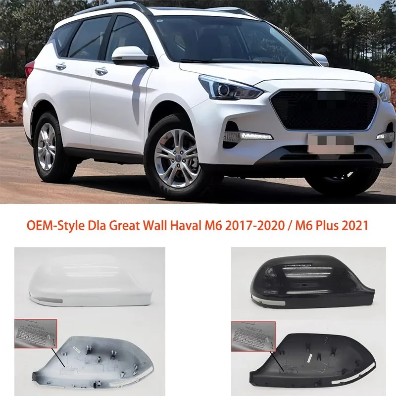 OEM-стиль для Great Wall Haval M6 2017-2020/M6 Plus 2021 poza lusterka cofania powłoki заднего вида задняя крышка