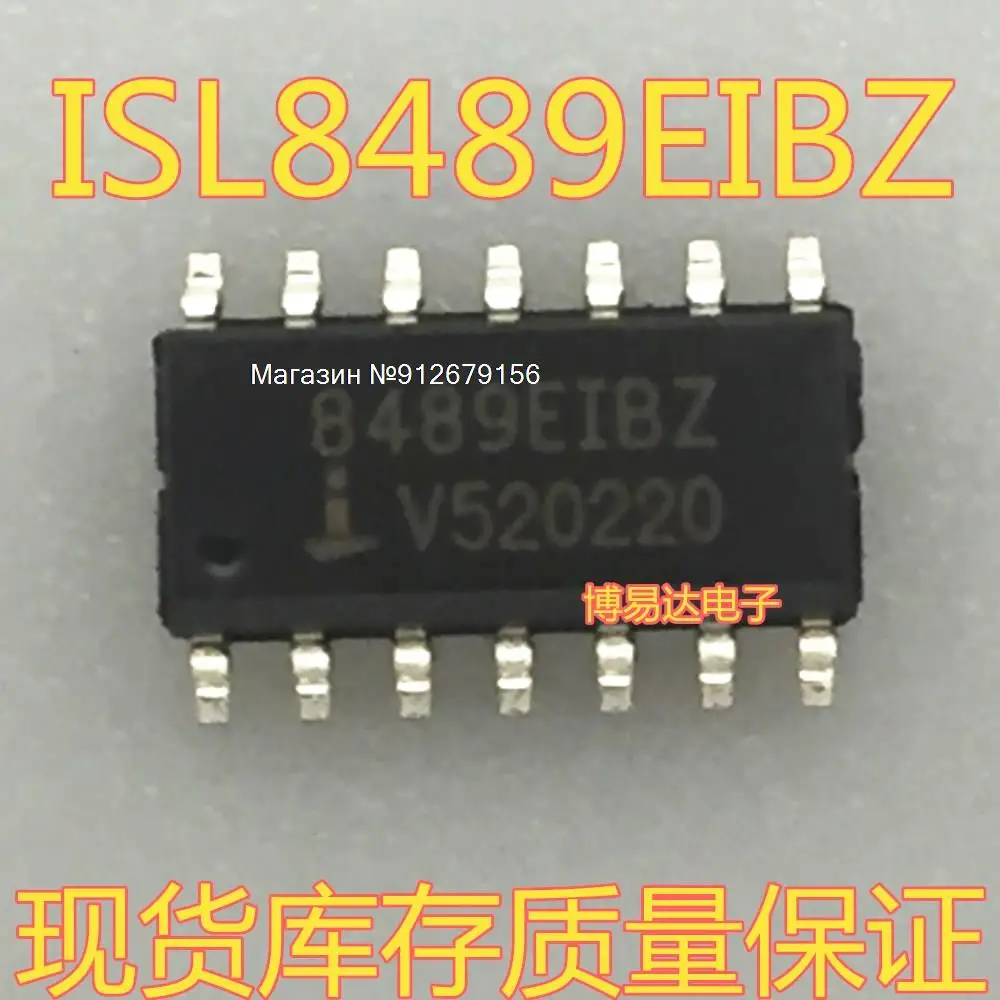 

5 шт./лот ISL8489EIBZ ISL8489 SOP-14