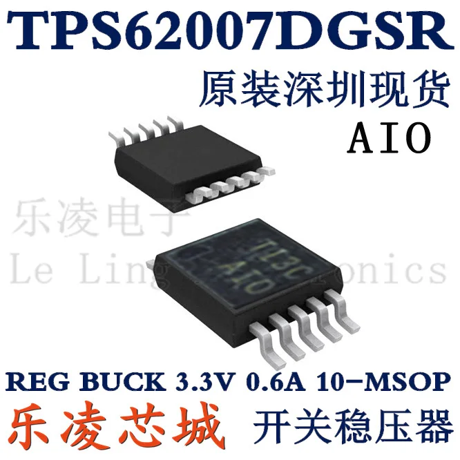 

Free shipping TI TPS62007DGSR TPS62007 3.3V 600mA AIO 10PCS