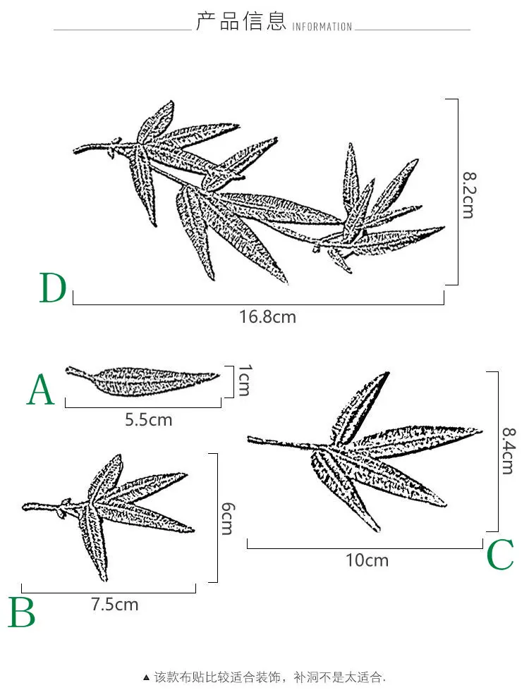 4 шт. термостойкая паста для глажки с вышивкой из бамбука