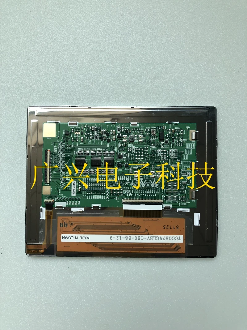 TCG057VGLBA-G00 TCG057VGLBB-G00 TCG057VGLBA TCG057QVLBB 5,7 Inci