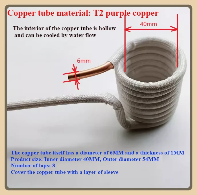1 шт. ZVS coil T2 Медная индукционная нагревательная катушка медная трубка 6 мм