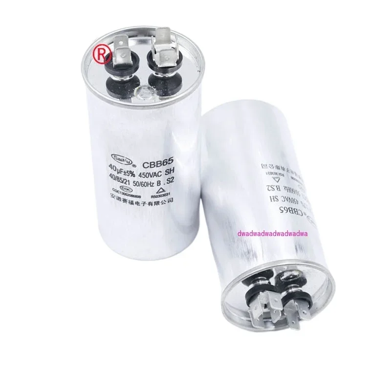 Конденсатор кондиционера CBB65 40 мкФ чиллера
