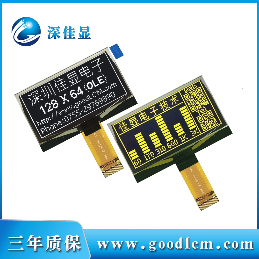 oled 2.42 128X64 oled display i2c/8080 series/serial interface Driver: SSD1309ZC display oled 3.3V power supply