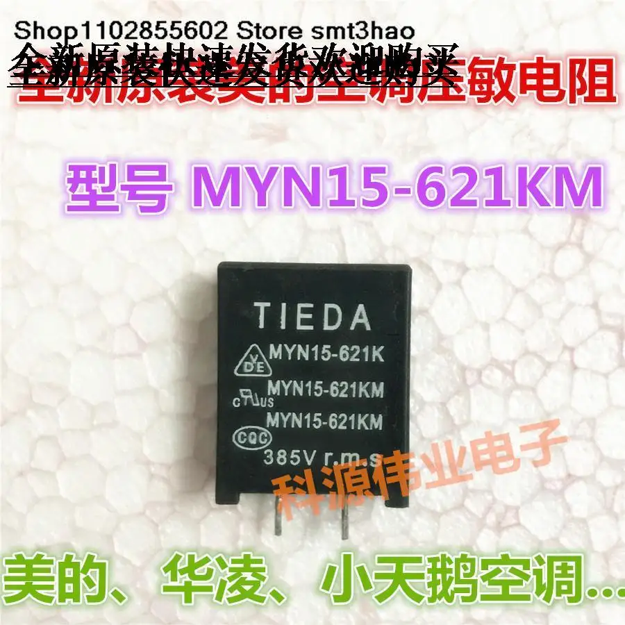 

MYN15-621KM 4PIN 385V r.m.s