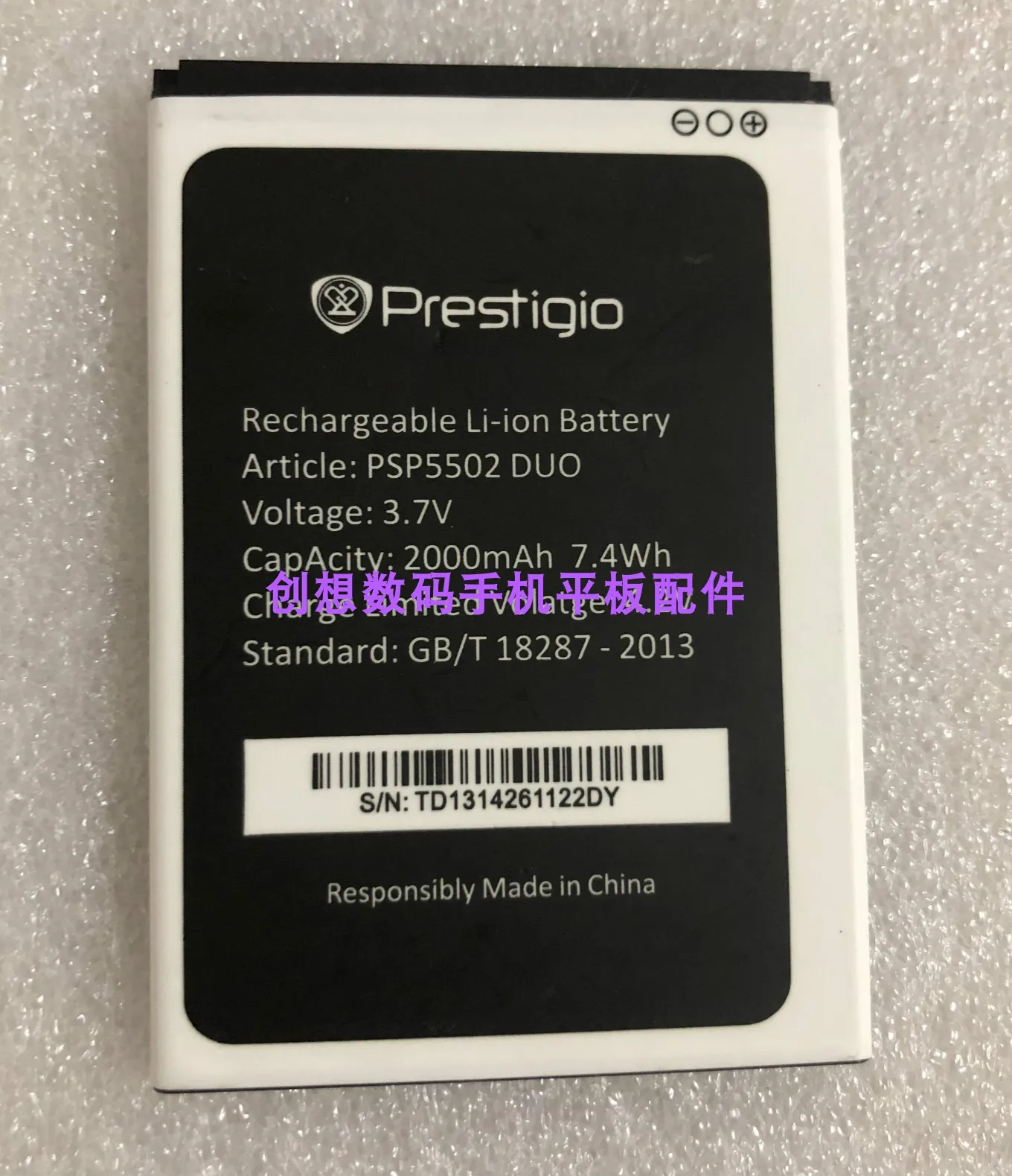 

For Prestigio Psp5502 Duo Battery 2000MAh Prestigio 5502 Battery Battery