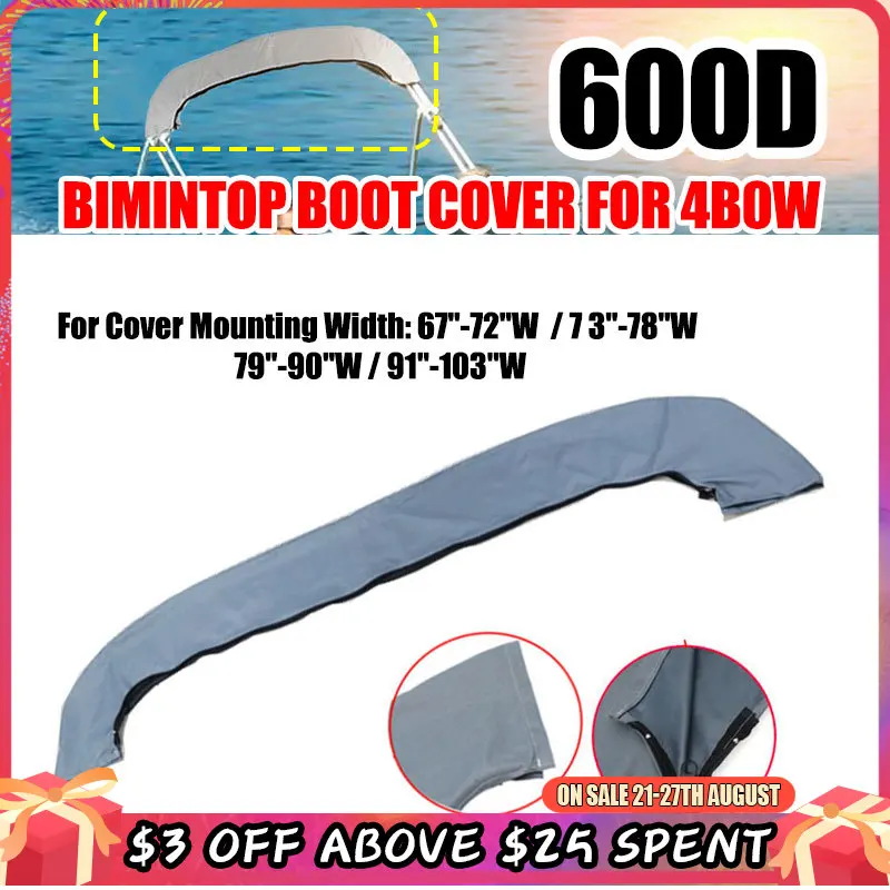 600D крышка лодки 4 лука Bimini верхняя крышка багажника без рамки крышка яхты лодки с молнией анти УФ для V-Hull Jon центральная консоль лодки