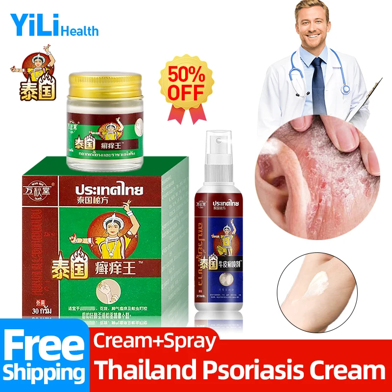 

Thai Psoriasis Treatment Cream Eczema Effective Anti-itch Dermatitis Hair Antibacterial Eczematoid Remover Skin Repair Ointment