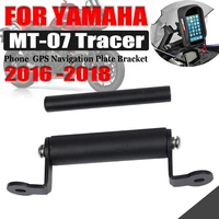 for yamaha mt 07 tracer mt07 mt 07 2016 2017 2018 accessories motorcycle mobile phone stand holder gps navigation plate bracket