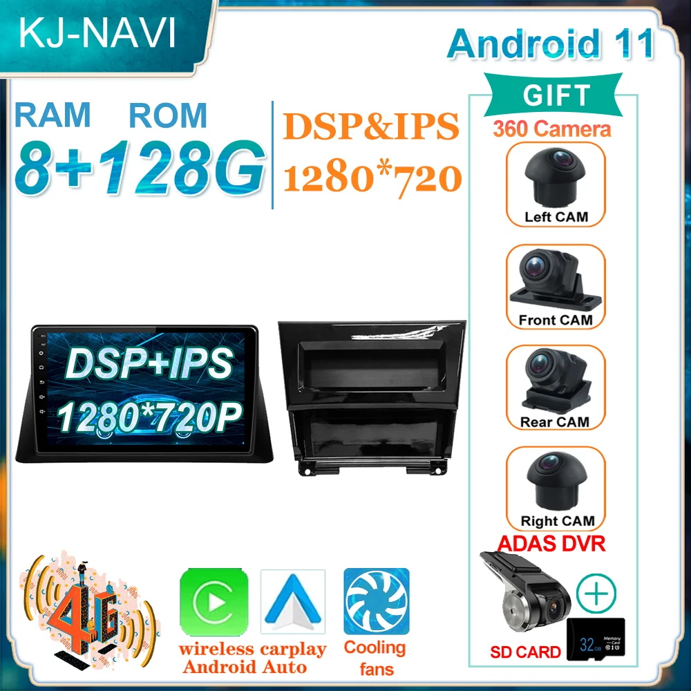 

4G LTE без DVD для Honda Accord 8 2008 2009 2010 2013 Автомобильный плеер для Carplay Навигация радио Мультимедиа Android 11