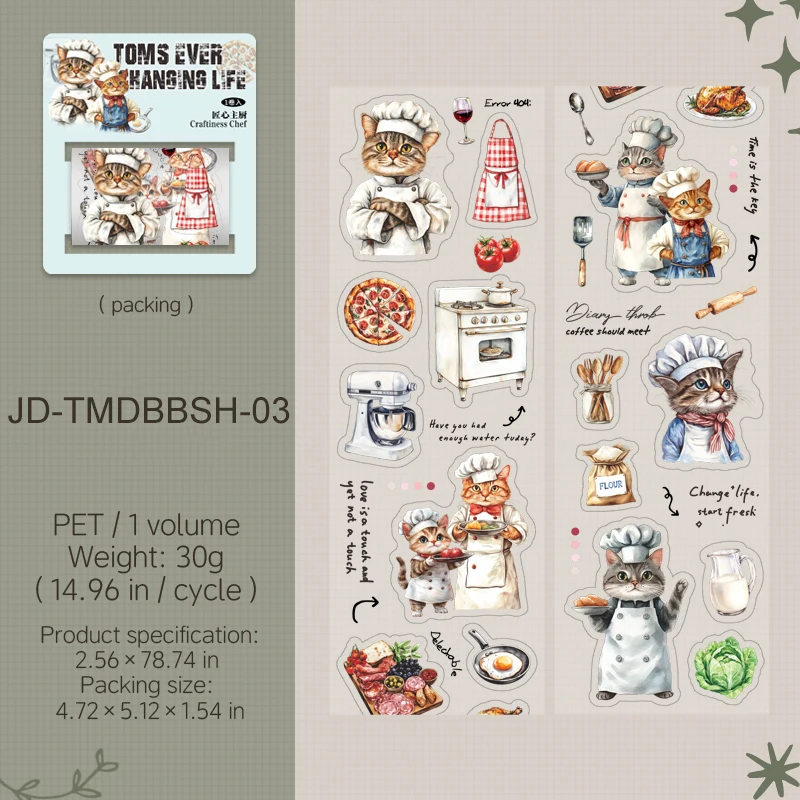 

Jianwu изолента для journaling