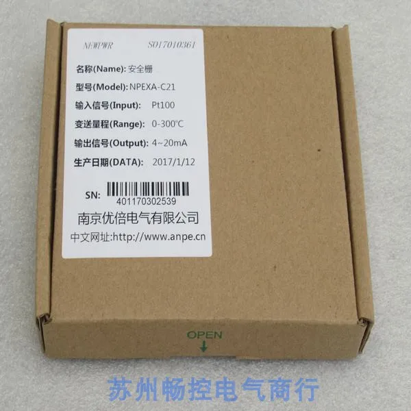 * Точечные продажи Новый превосходный защитный барьер ANPE NPEXA-C21 Spot 0-300 градусов