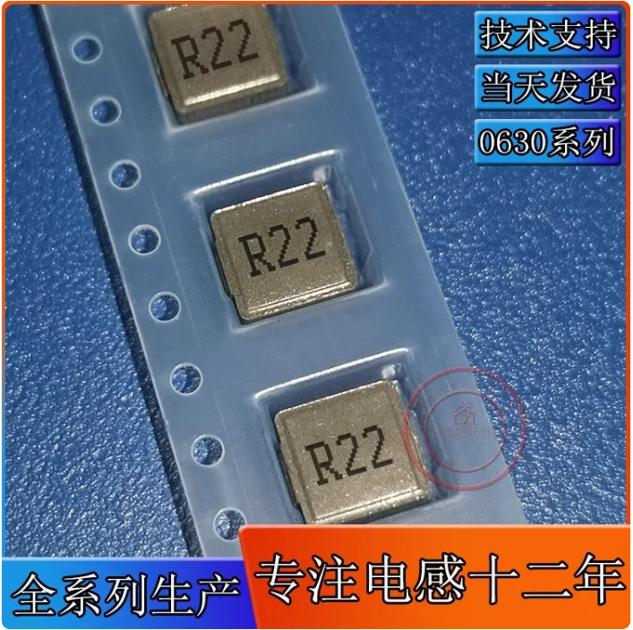 10 шт. SMD индуктор 0630-R22 0.22UH | AliExpress