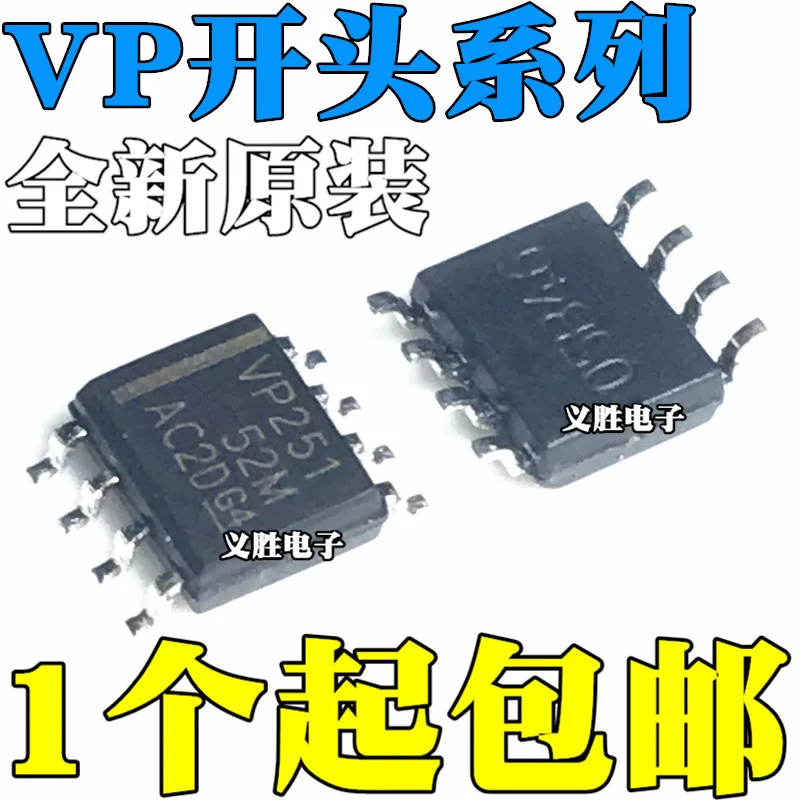 Новый оригинальный SN65HVD251DR VP251 22 23 1040 1780 1781 1782 1785 1786 1787