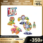 Конструктор магнитный Мини магический магнит, 86 деталей