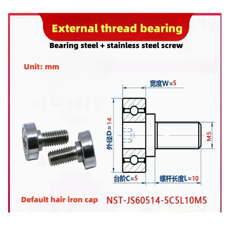 

1 шт. NST-JS60514-5 M5 подшипник с внешней резьбой с винтовым подшипником колеса, роликовый вал, стержень, винт, маленький шкив
