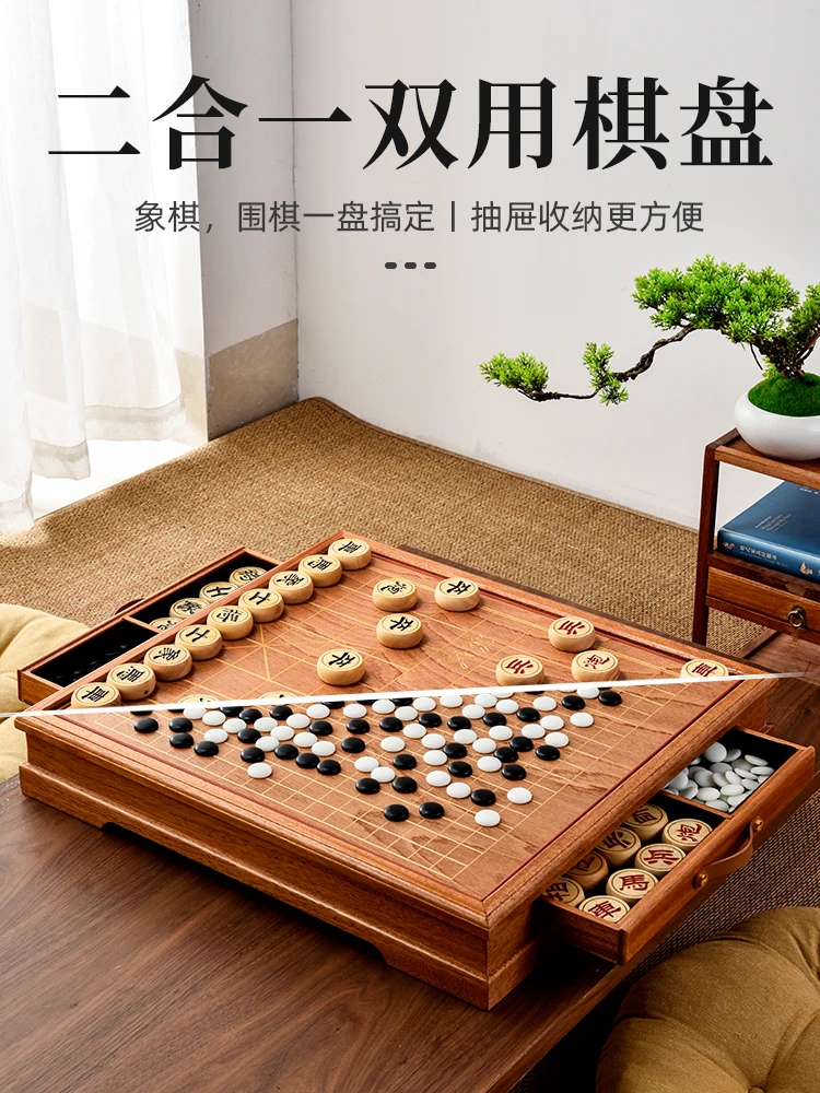 

Two in one two use chess board table, chess pier, gobang, Chinese chess set, go board, multi-purpose cloud