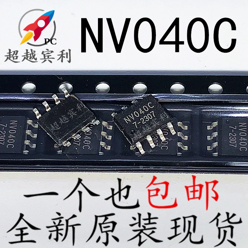 

10 шт./партия, NV040C SOP8 IC