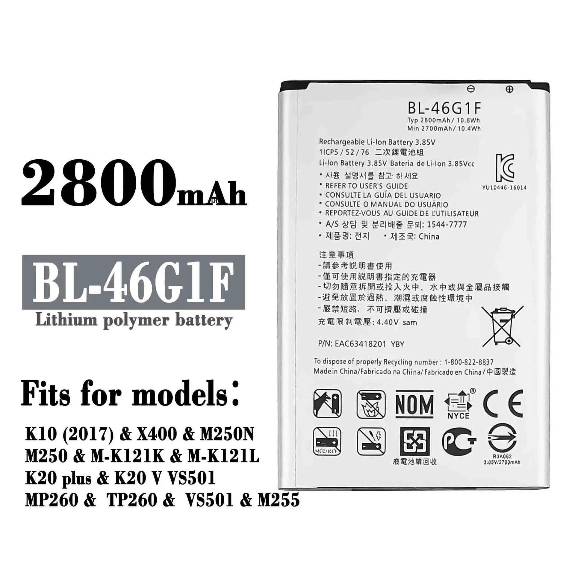 BL-46G1F Аккумулятор для LG K10 версия X400 M250N K20 Plus TP260 K425 K428 K430H M250 MP260 M255 Замена телефона 2800 мАч батарея