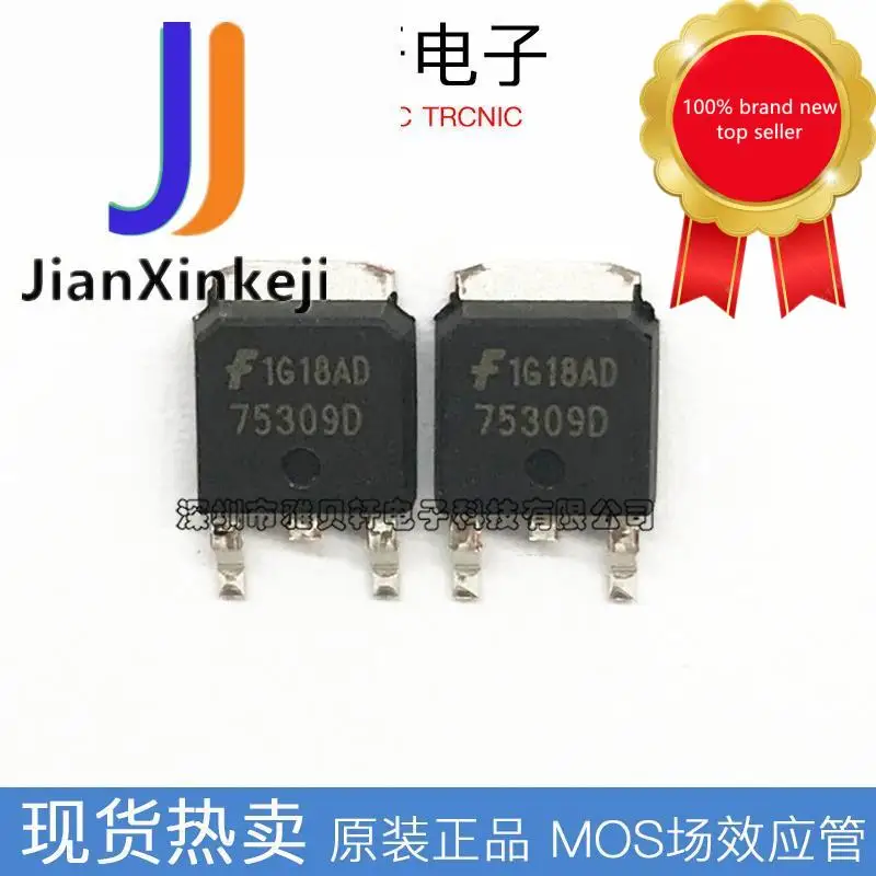 30 шт., 100% оригинальная новая модель HUFA75309D3S N channel 55V 19A TO-252