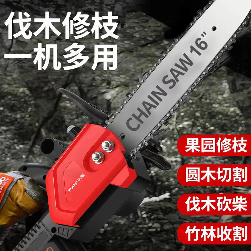 yyhc перезаряжаемая бензопила бытовая маленькая ручная мощная литиевая батарея