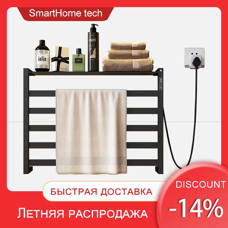Полотенцесушитель электрический полотенцесушитель для ванной подогреватель