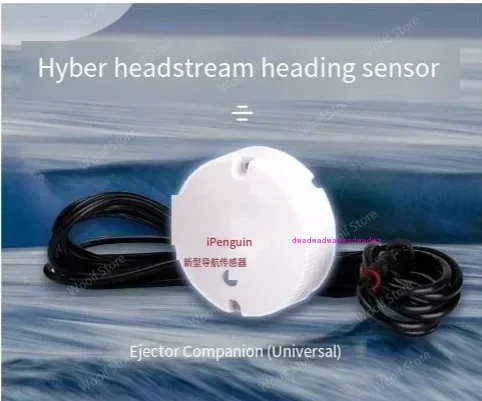 Домвочная машина P65gps Электронный якорный пропеллер Беспроводное ножное