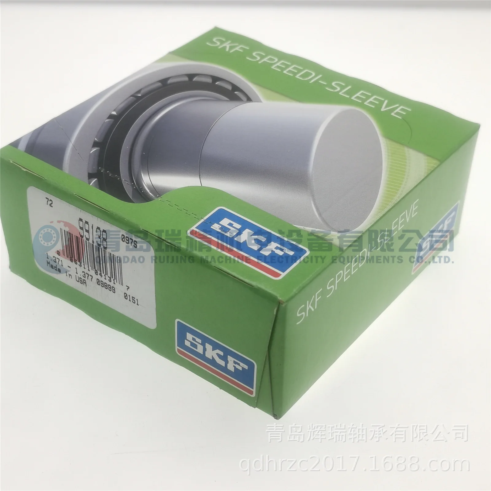 Износостойкий рукав Speedi S-K-F CR 99138 34 93 мм 41 61 15 88 коробка передач для мотоцикла и