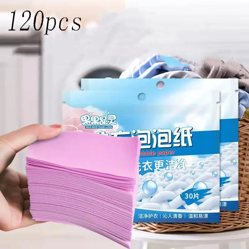 

Растворимые таблетки для стирки детской одежды