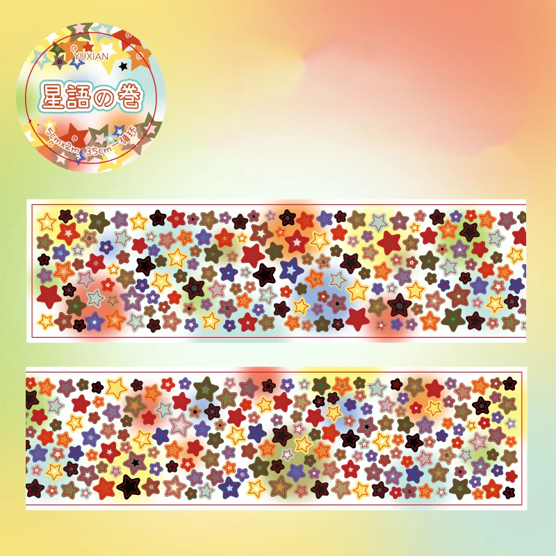 

Японская блестящая изолента для скрапбукинга