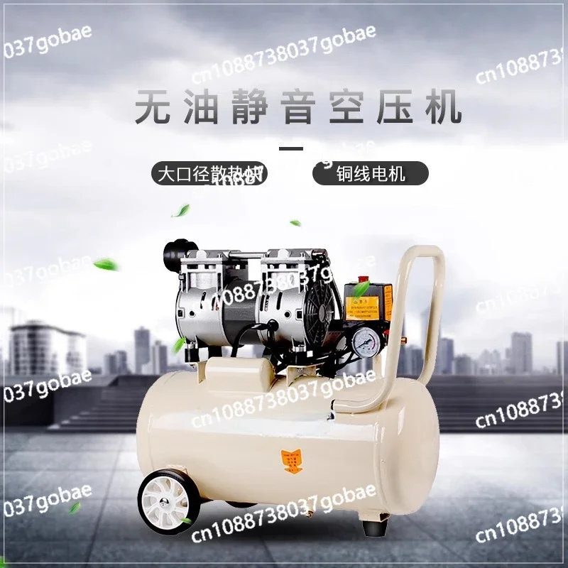 Воздушный компрессор Otus Безмасляный бас высокого давления Компрессор Окраска