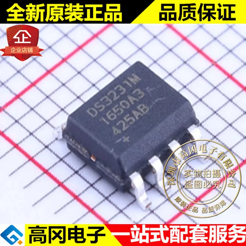 5 шт. DS3231MZ DS3231M SOP8 MAXIM