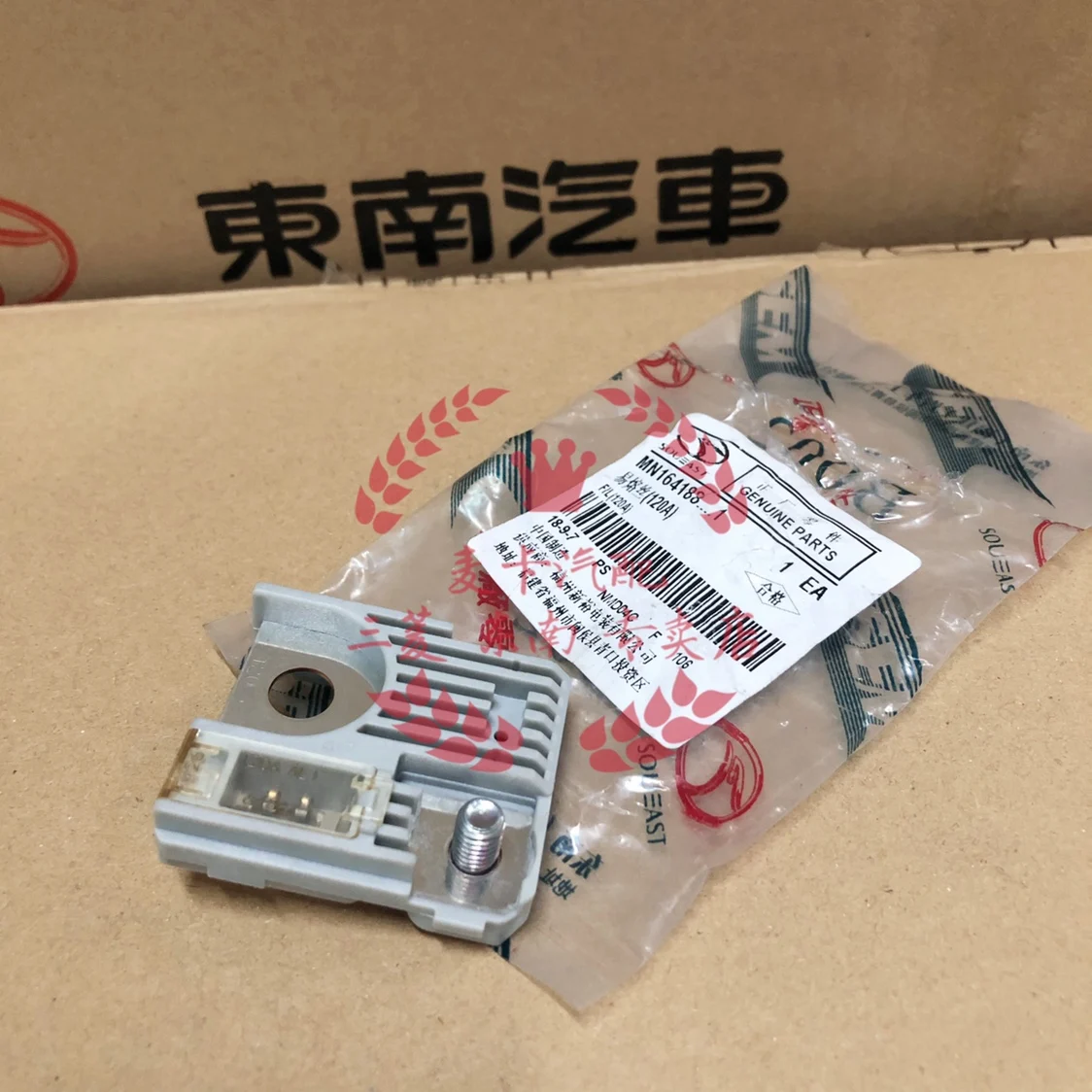 

for Suzuki Jimny Liana Mitsubishi Galan 120A alternator battery pile head fuse
