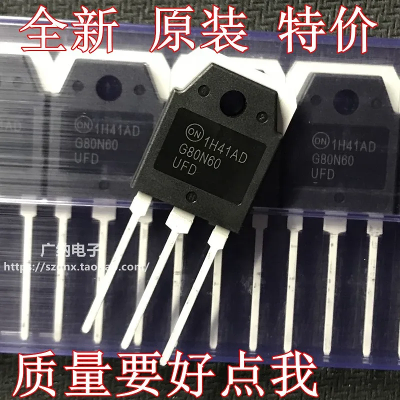 

Бесплатная доставка G80N60UFD SGH80N60UFDTU IGBT 5 шт.