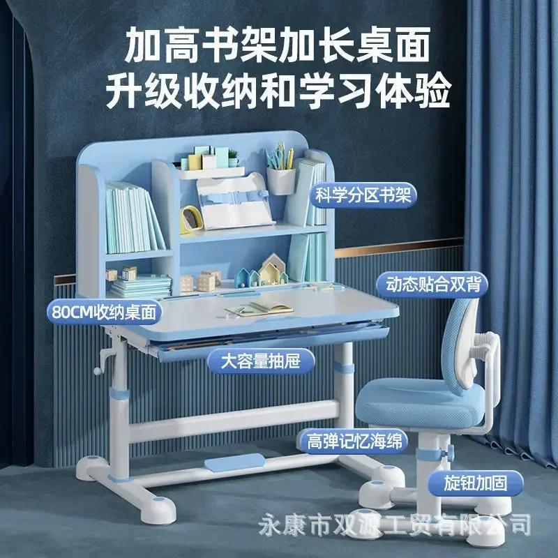 Детский учебный домашний стол Aoliviya Sh для учащихся начальной школы письменный и