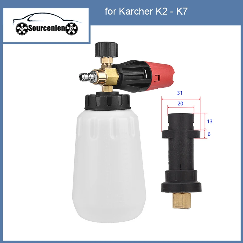 

Пенная насадка для автомойки высокого давления, пенораспылитель для Karcher K2 - K7, для всех моделей Karcher K