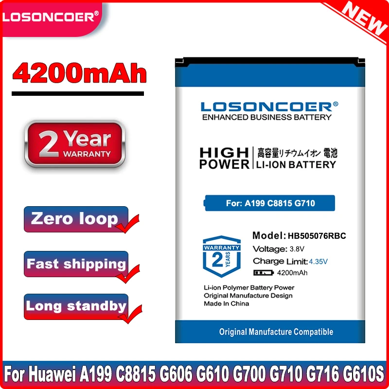 4200mAh HB505076RBC For Huawei Y3 2 II / LUA-L02 LUA-L03 LUA-L13 LUA-L21 LUA-L23 LUA-U02 LUA-U03 LUA-U22 LUA-U23 Battery - купить по