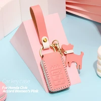 top layer leather car key case shell cover for honda civic accord womens pink accessories retro style cowhide bag fashionable