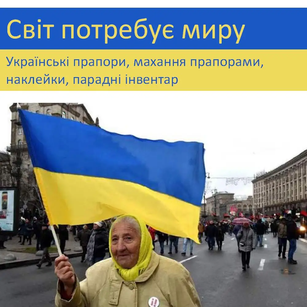 

Ukrainian Flags Flag-waving Stickers Parade Supplies The World Needs Peace Tattoo Stickers Ukrainian Flag