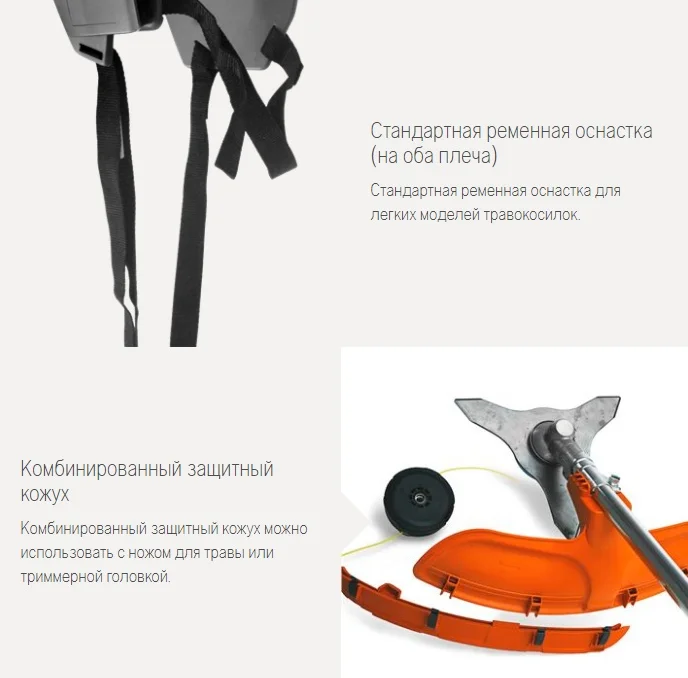 Триммер бензиновый (мотокоса) HUSQVARNA 143 RII двухтактный двигатель 2.0 л.с. неразъемная