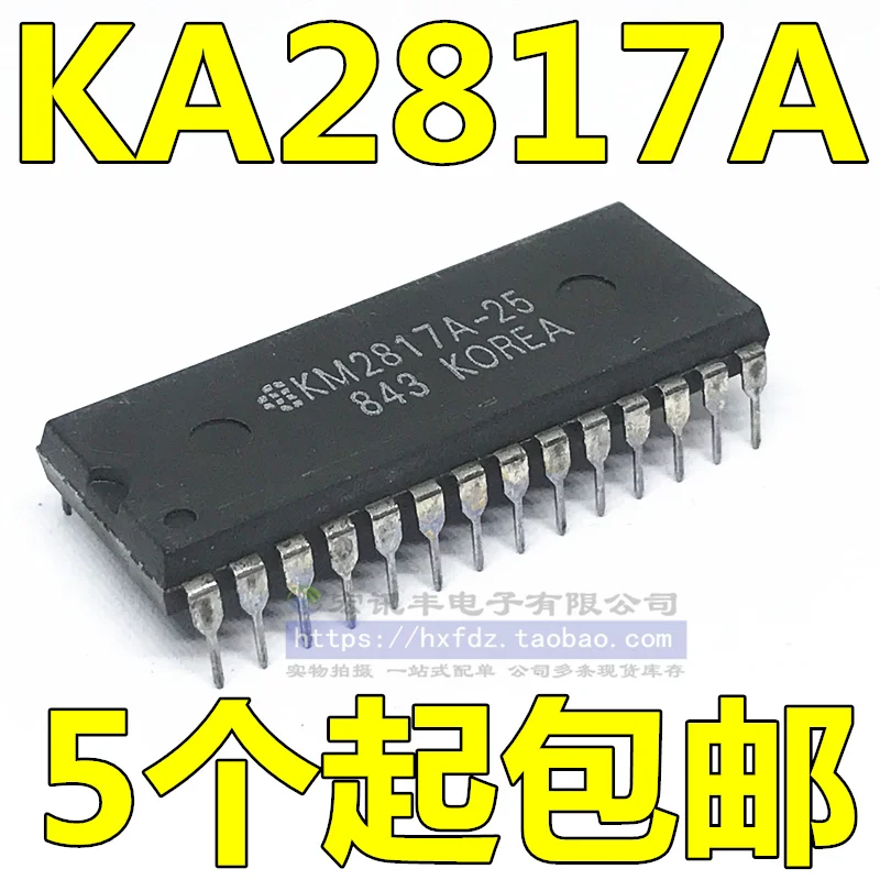 

Бесплатная доставка Φ DIP-28 10 шт.