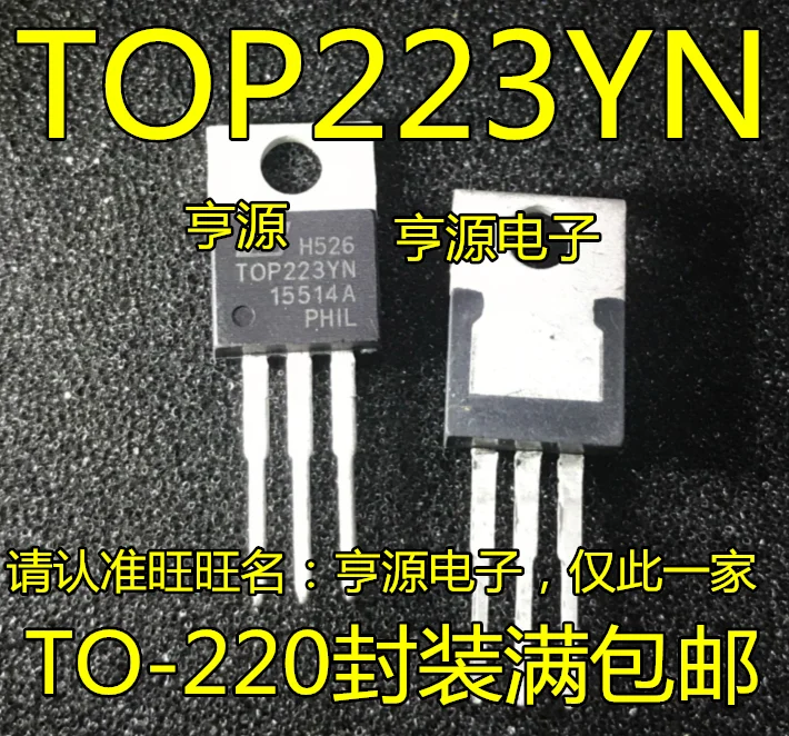 

Новый оригинальный TOP223 TOP223YN TOP223Y чип управления питанием транзистор TO-220 10 шт.-1 лот