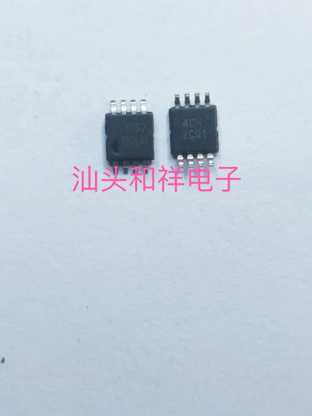 

Free shipping OPA2320 OPA2320AIDGKR MSOP-8 OCLQ 10PCS