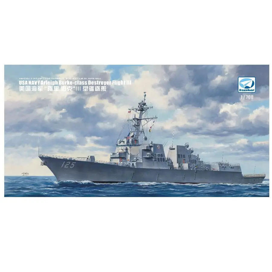 Фото DM70022 DREAM 1/700 Модель-конструктор эсминца класса Арли Берк ВМС США Fight III №2
