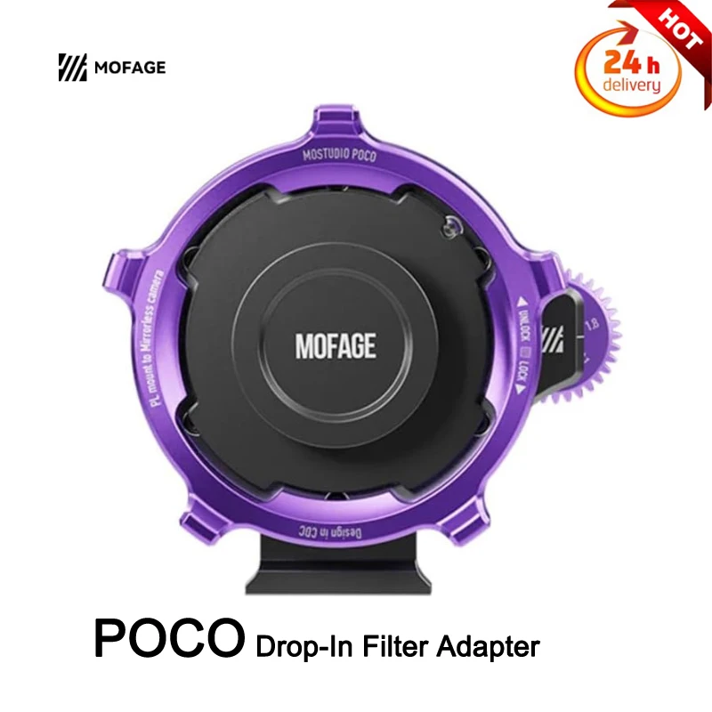 Адаптер для фильтра MOFAGE Poco